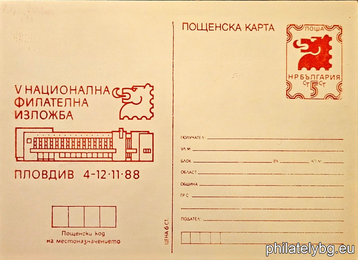 1988