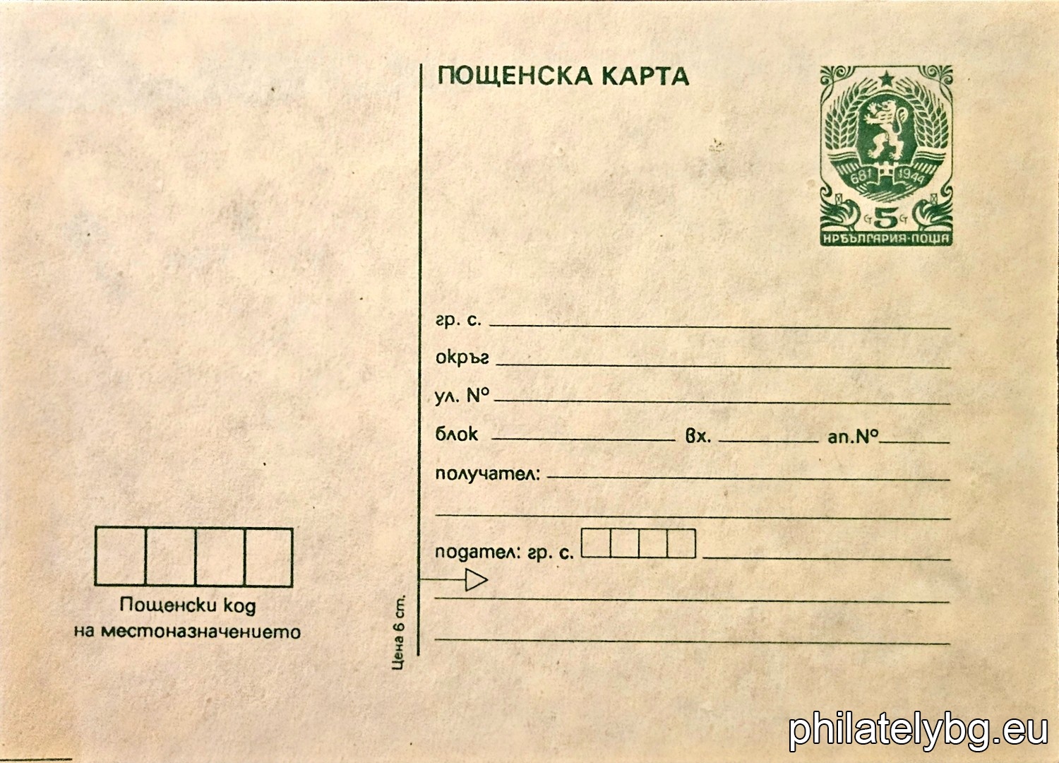 1990