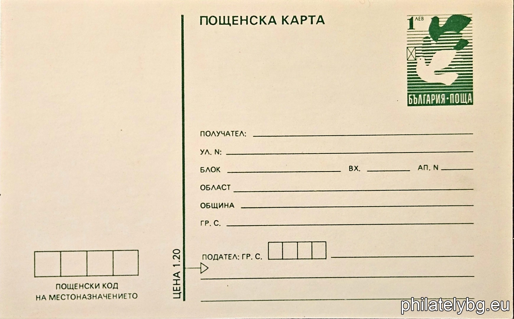 1992