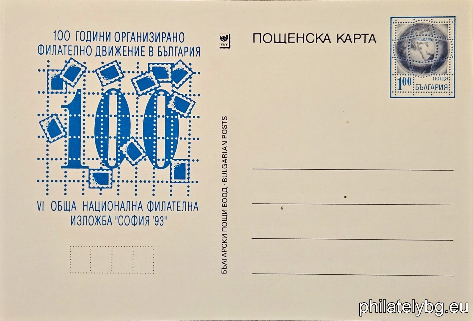 1993