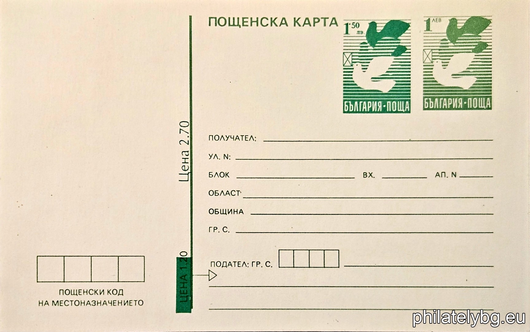 1994