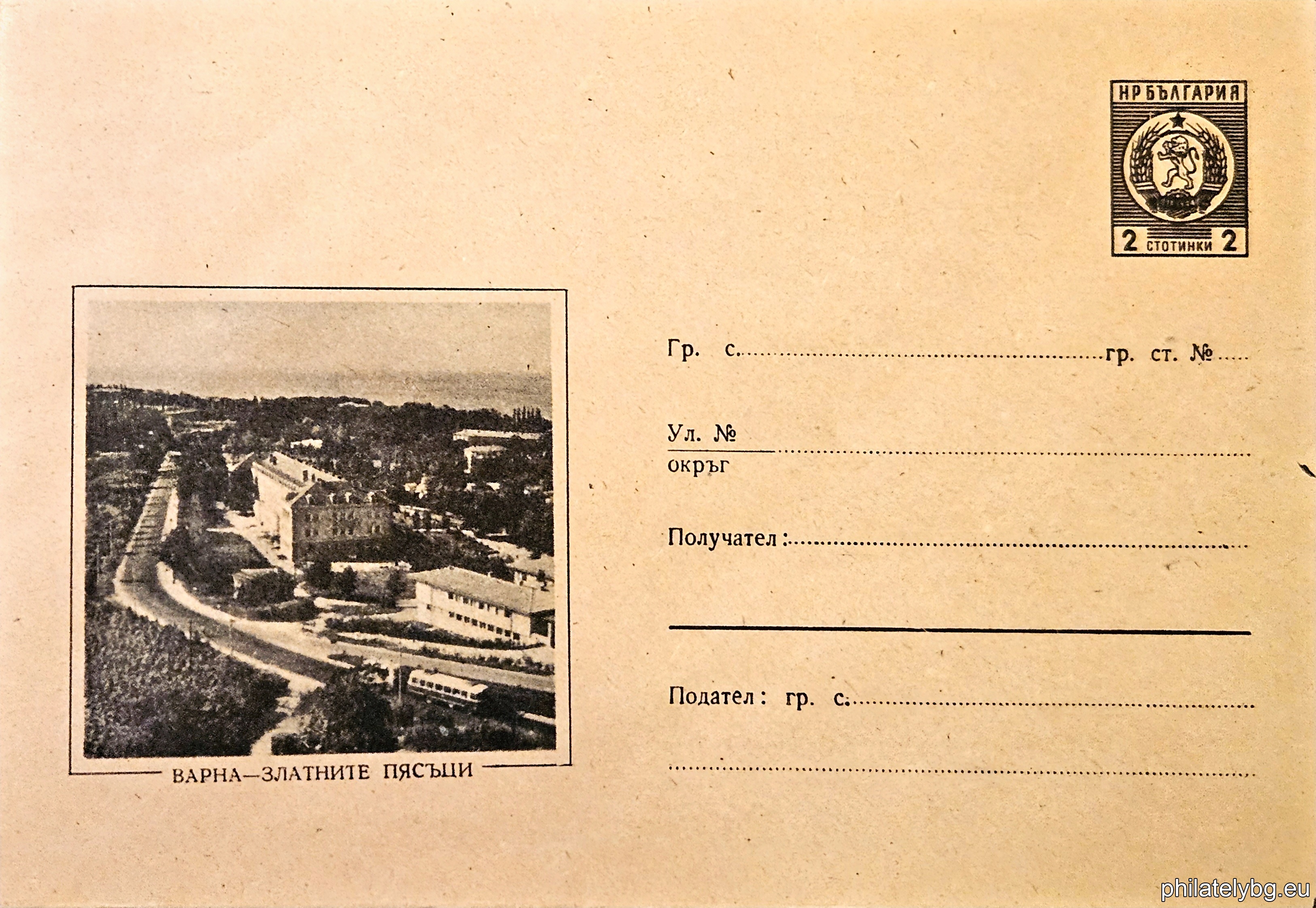 БК p19633