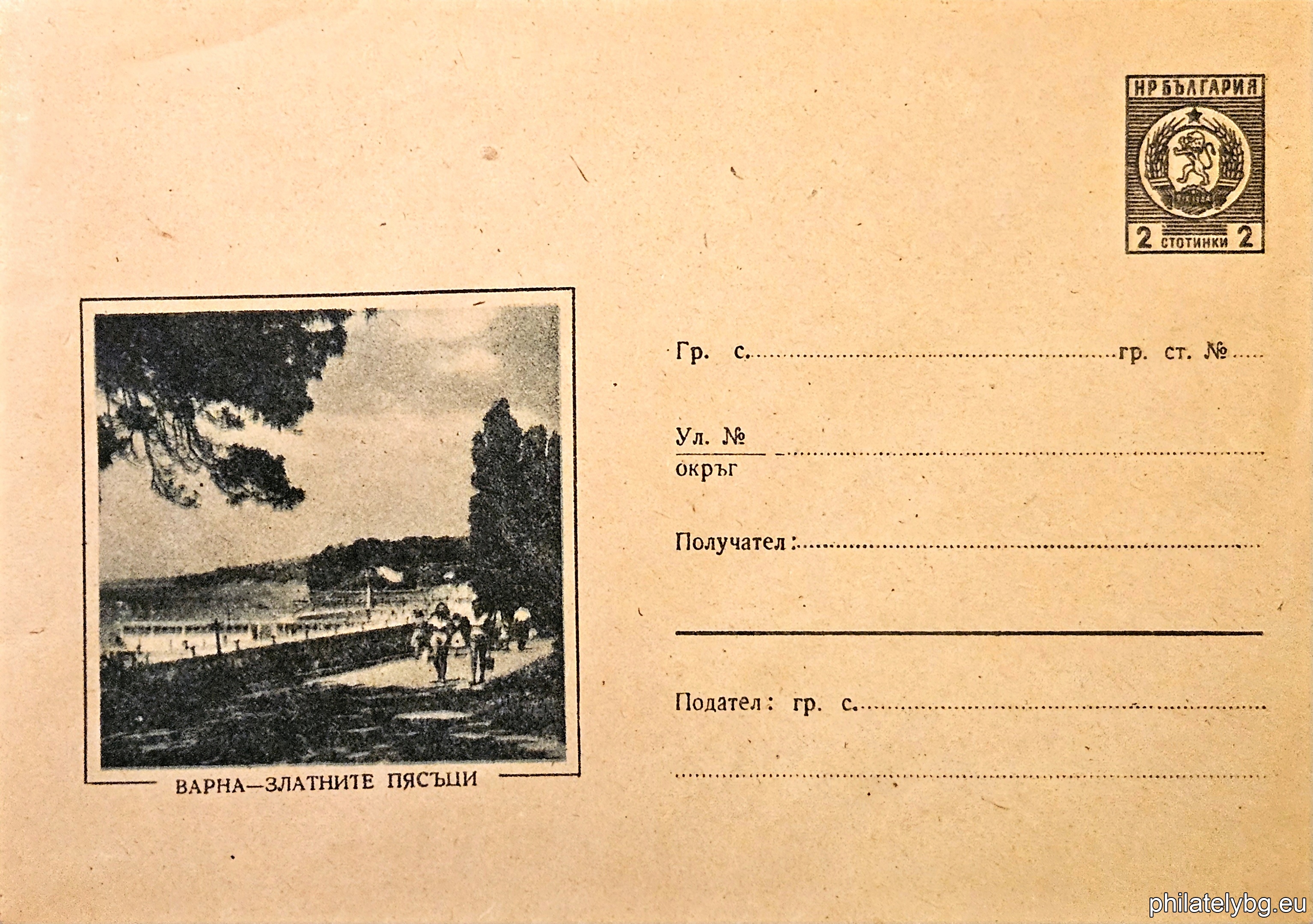 БК p19637