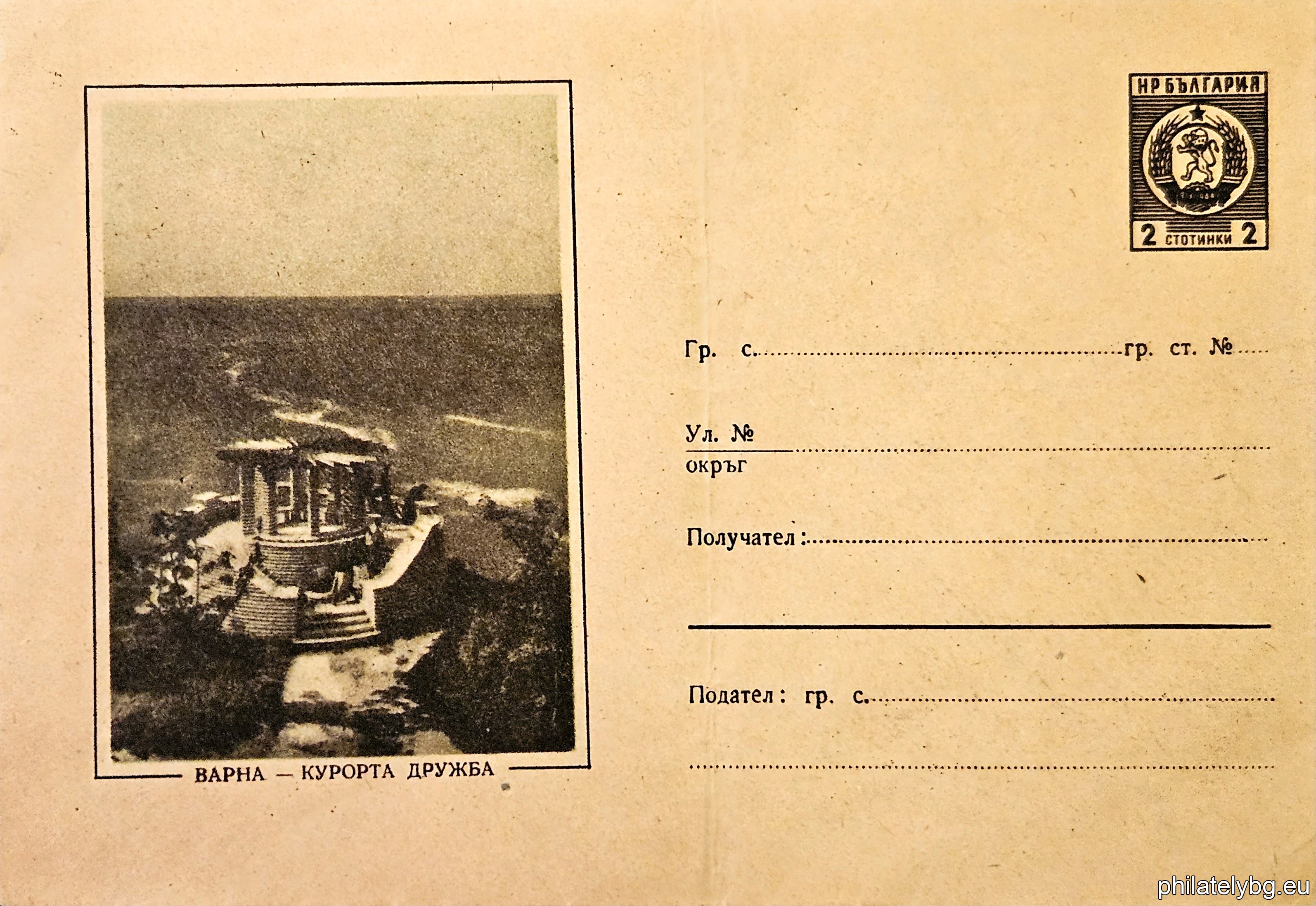БК p196312