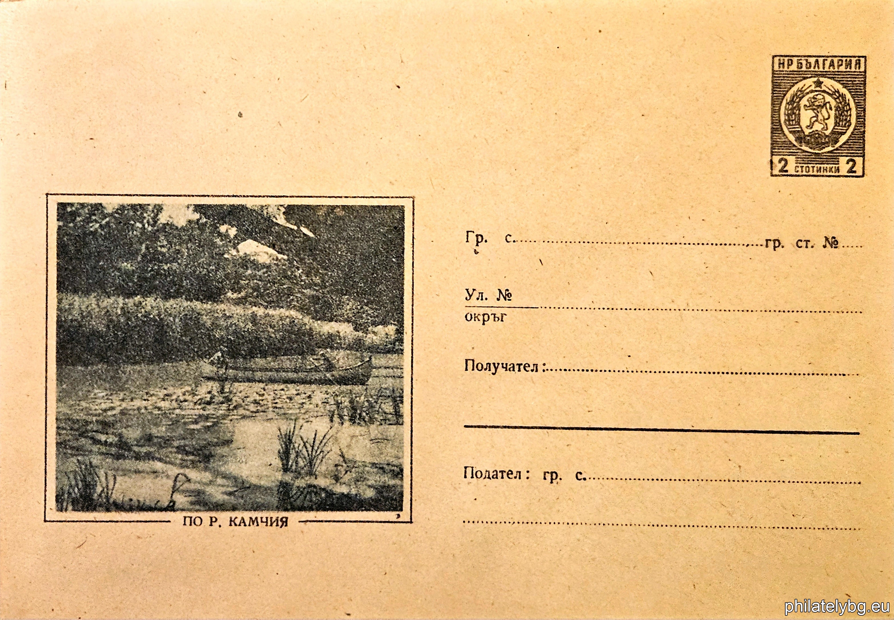 БК p196320