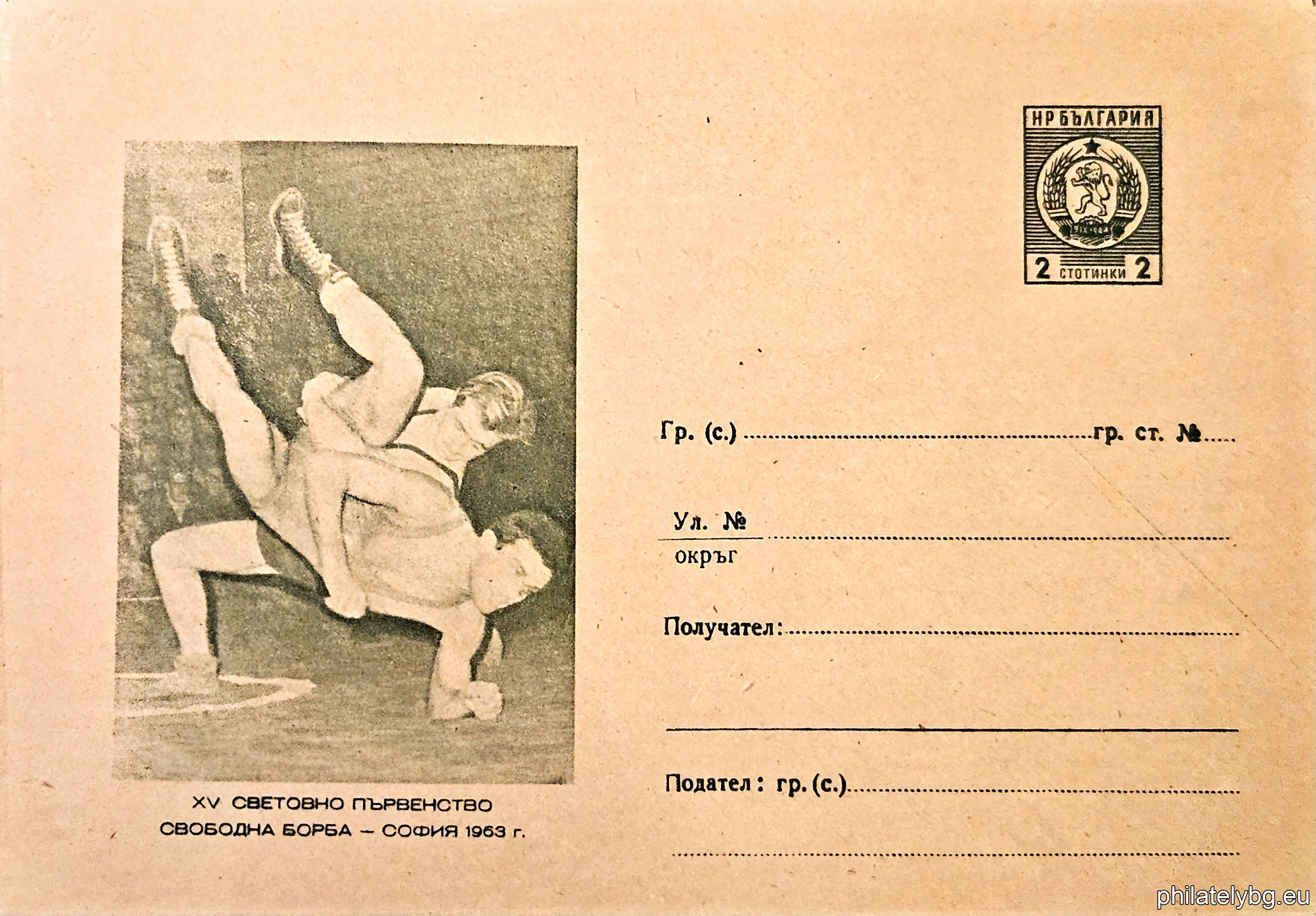БК p196348