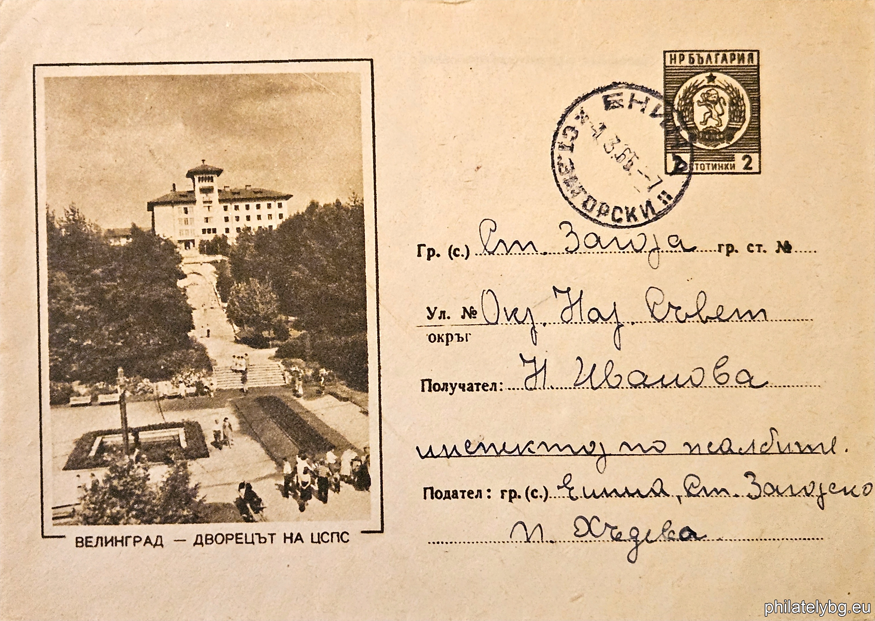 БК p196397