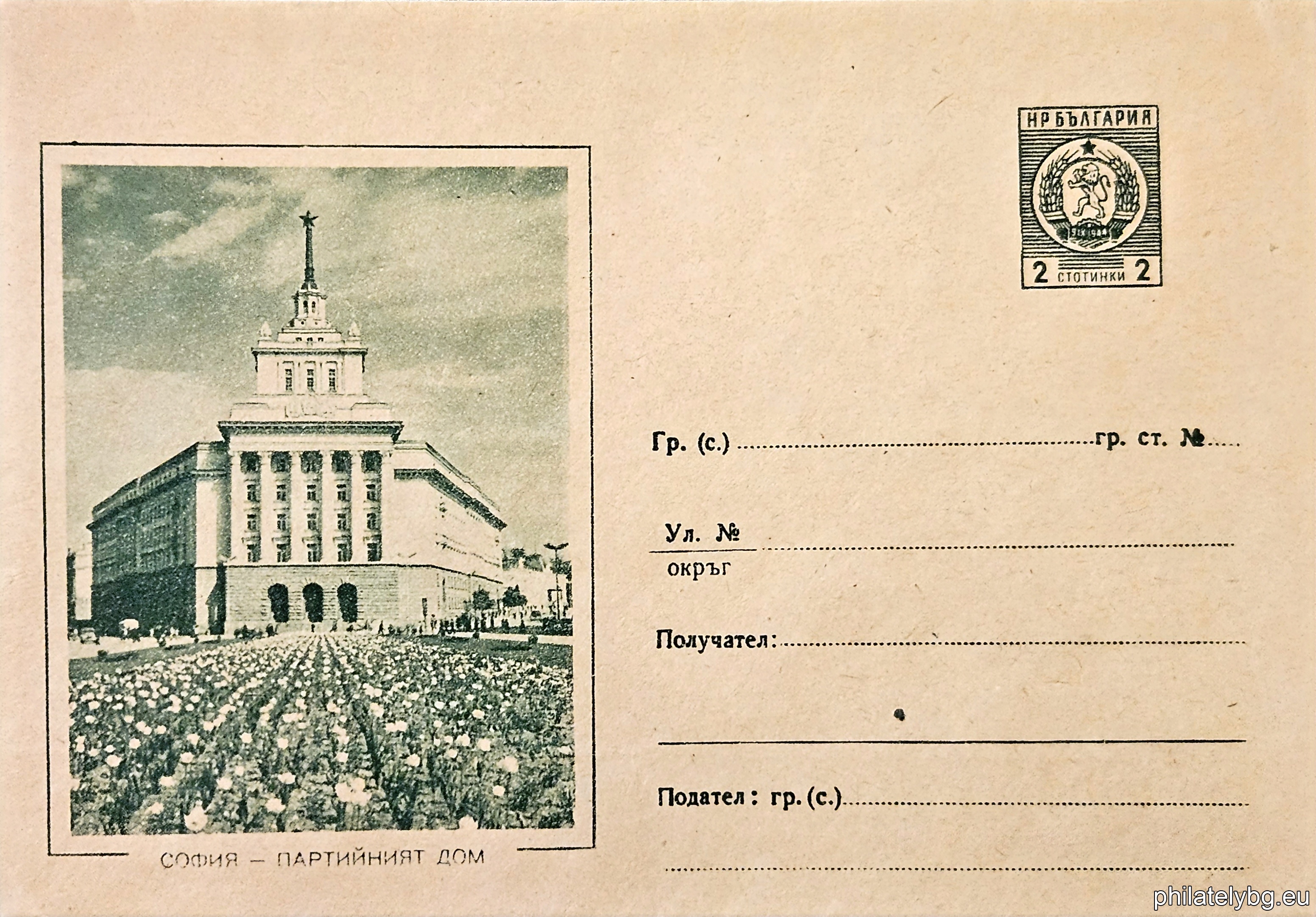 БК p1963102