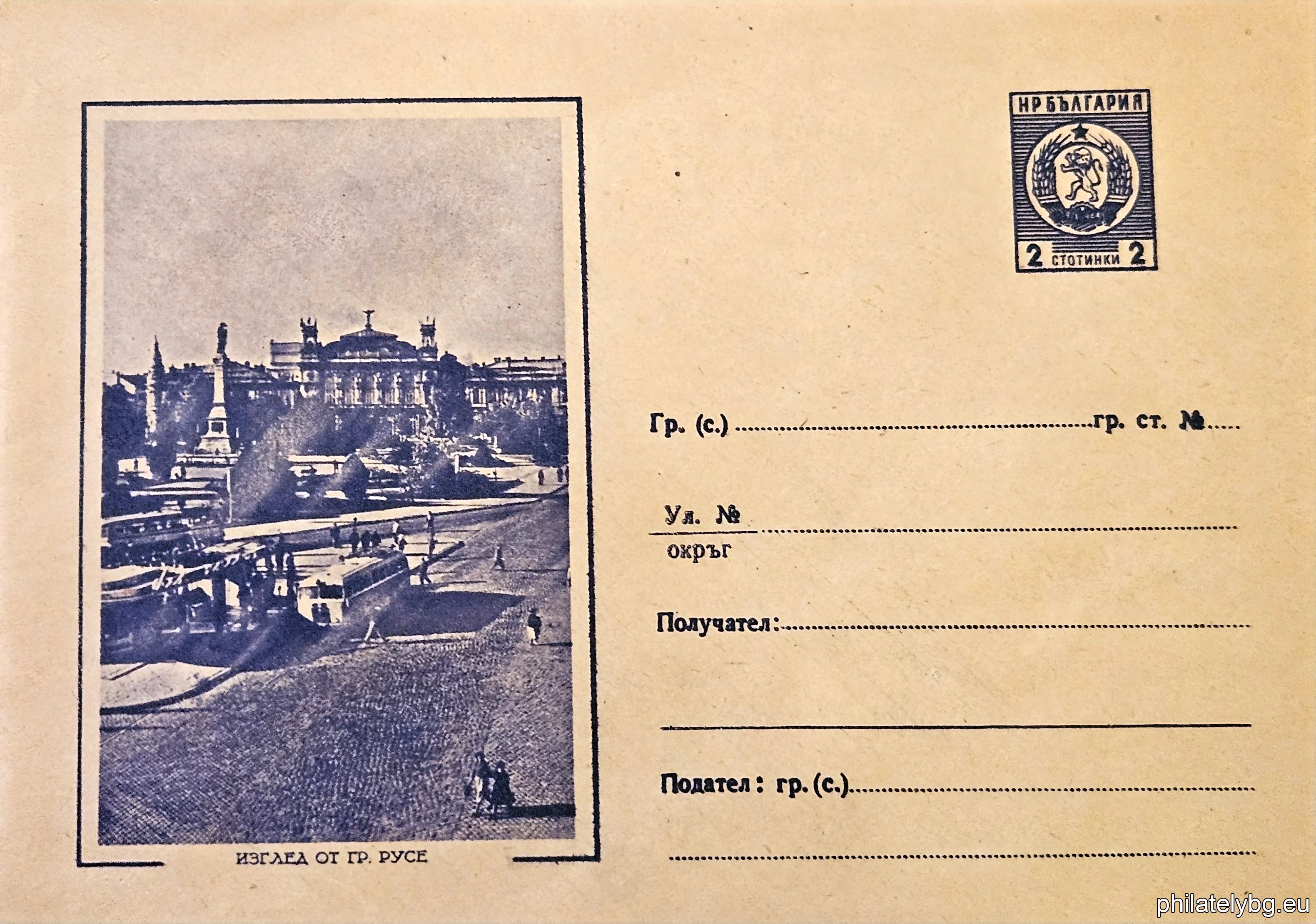 БК p1963104