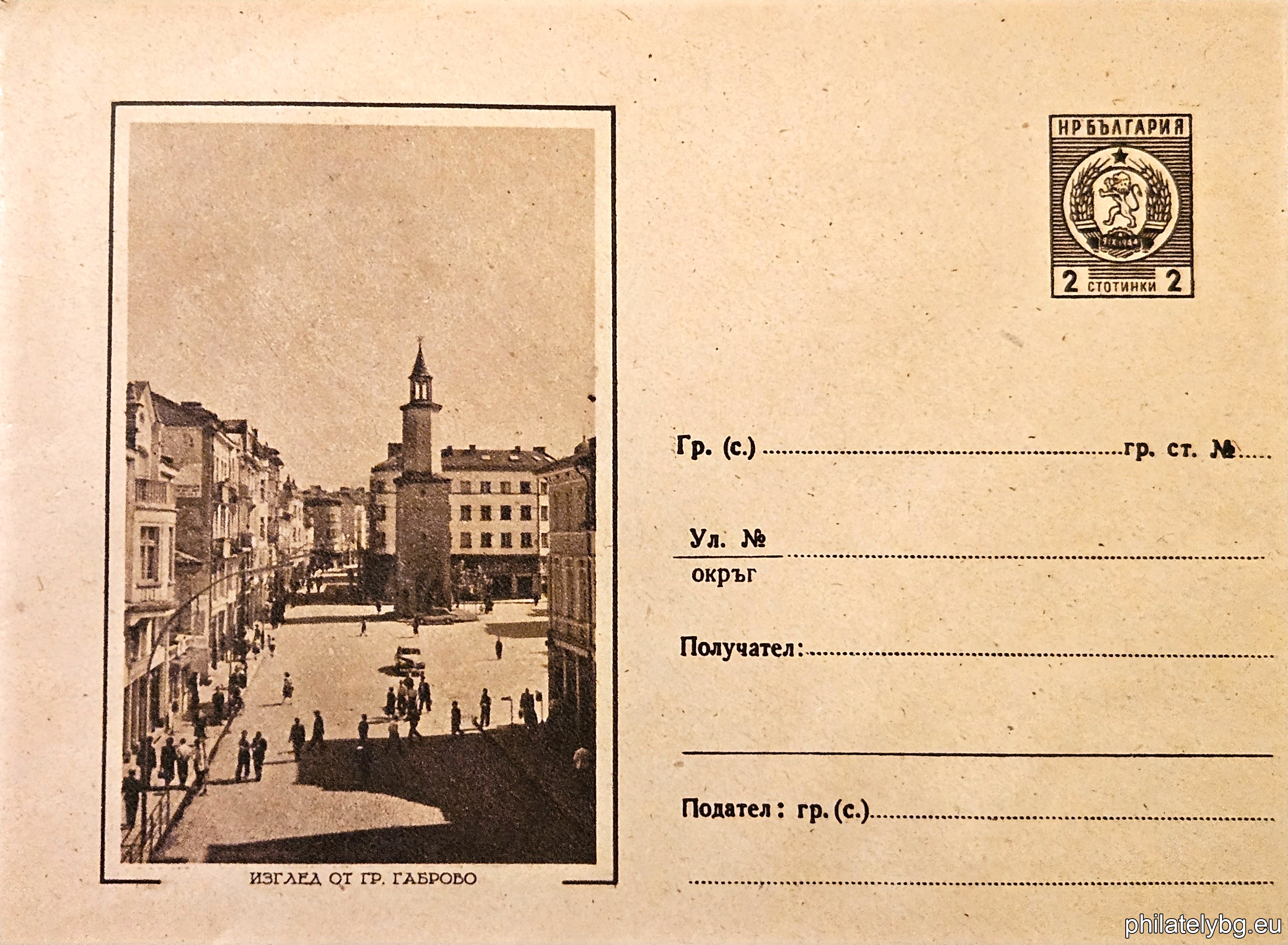 БК p1963112