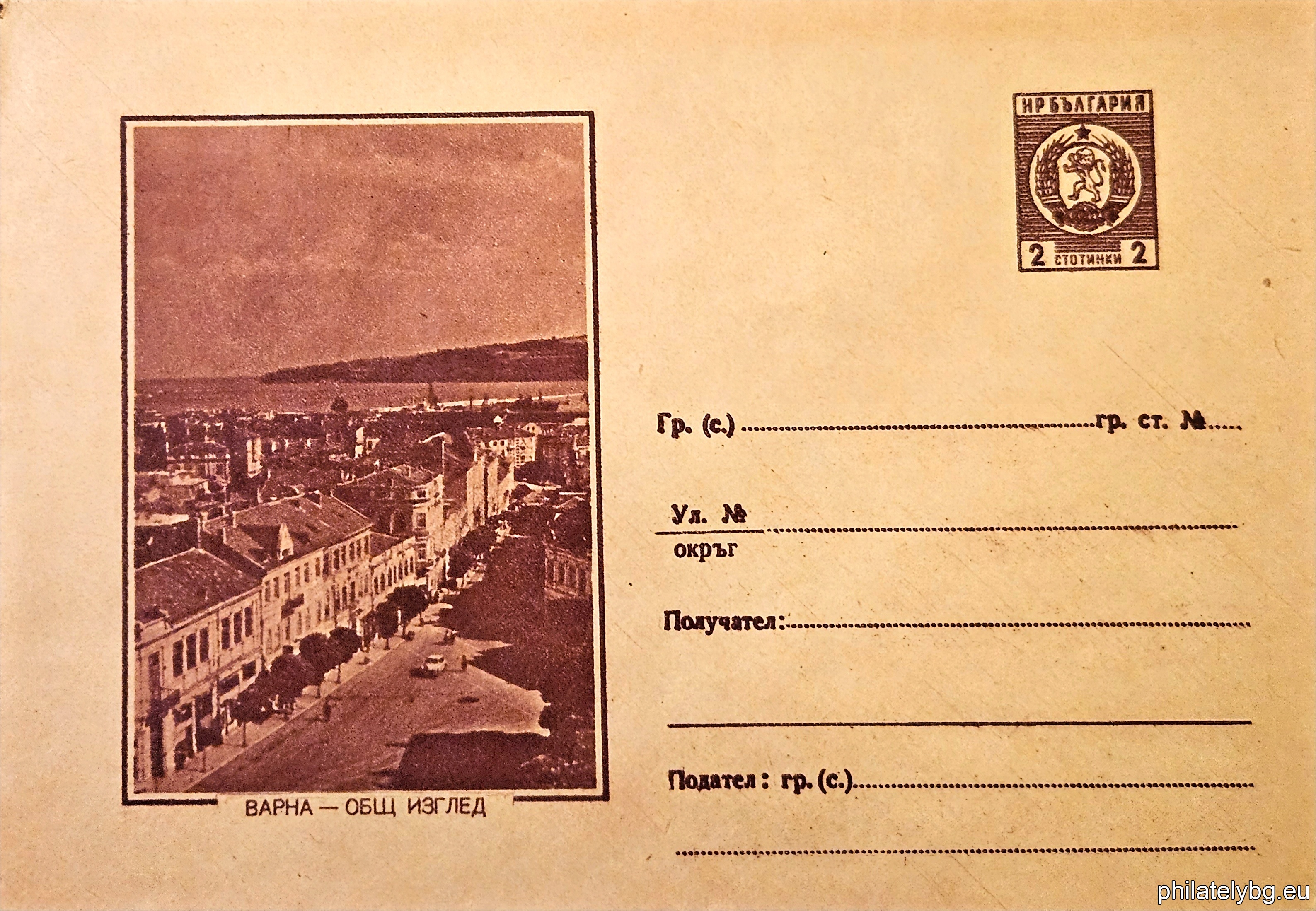БК p1963121