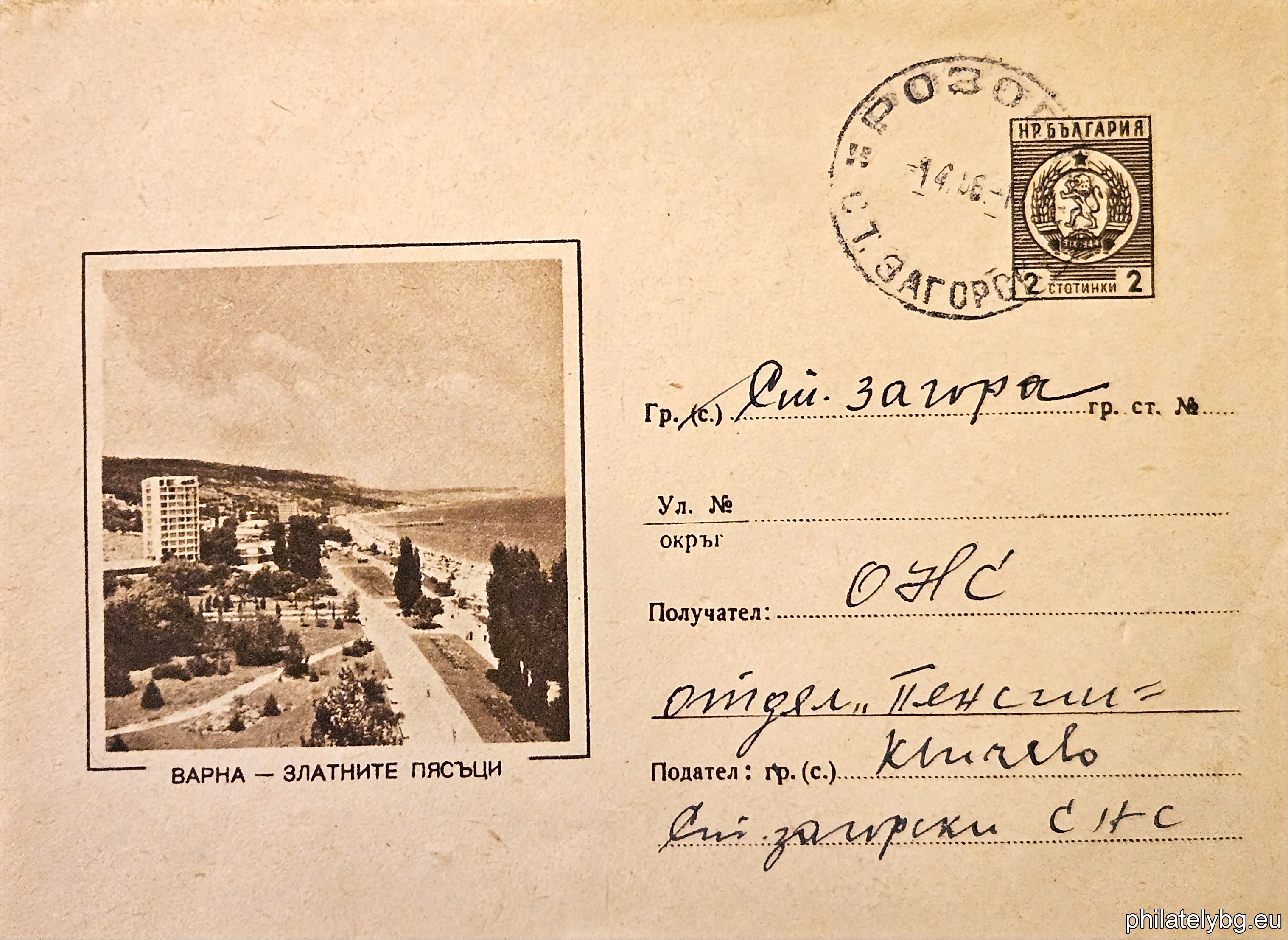 БК p1963124