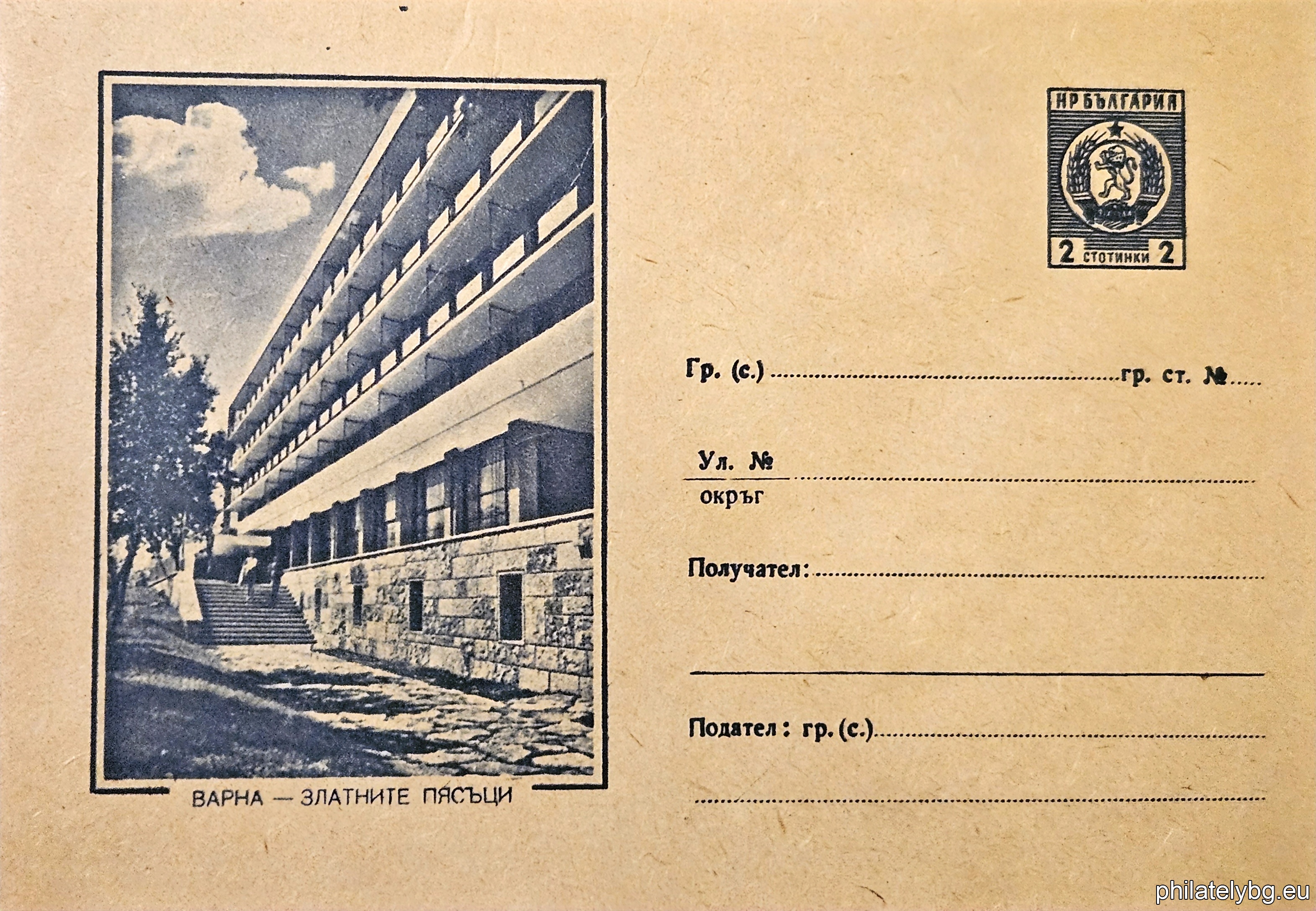 БК p1963127