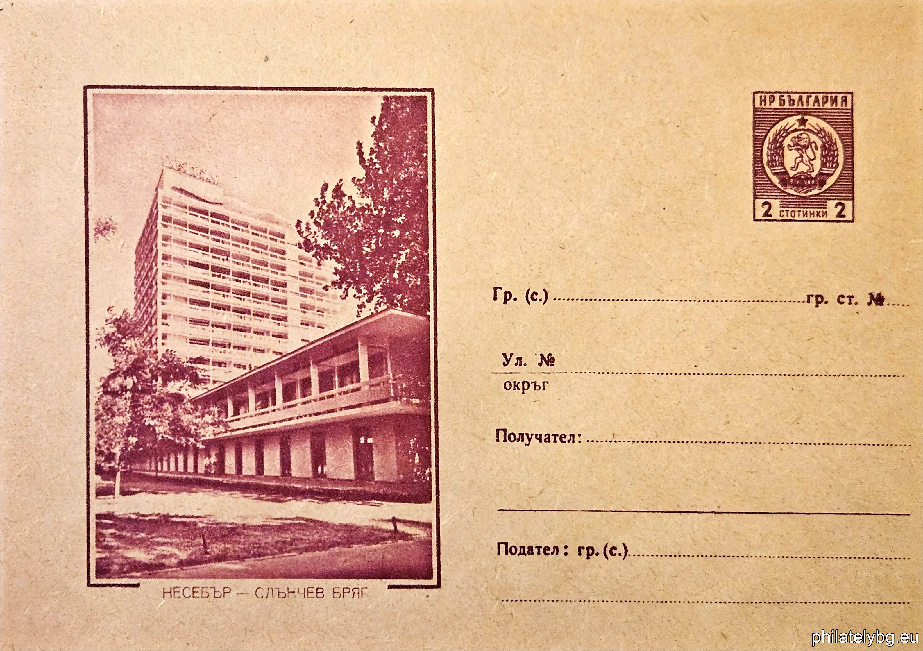 БК p1963142