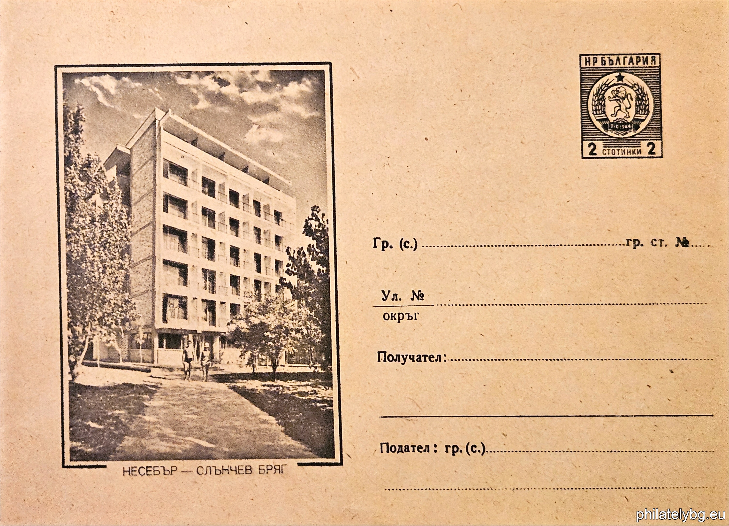БК p1963151