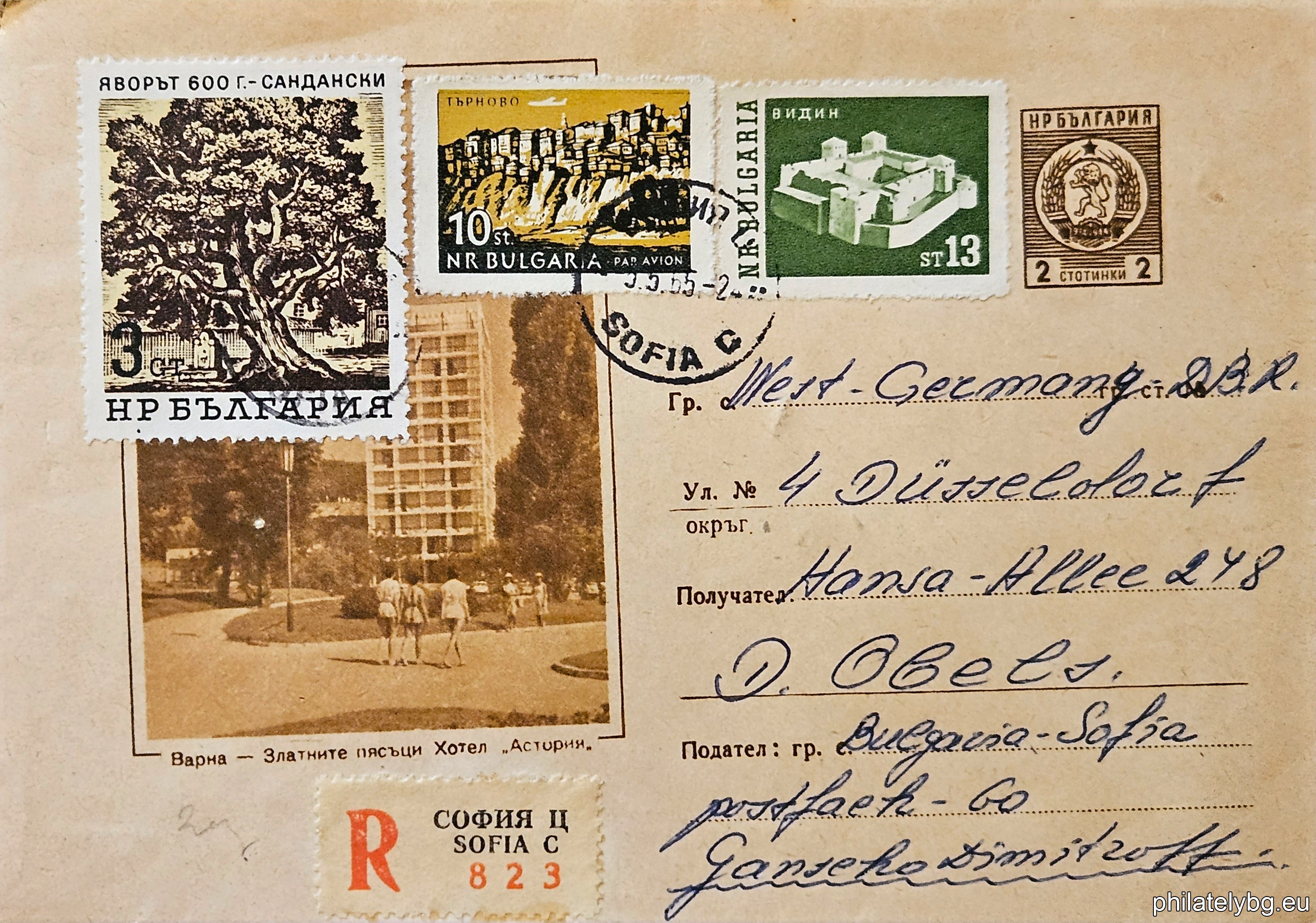 „ Изгледи - Варна - Златните пясъци - хотел "Астория" “ -  пощенски плик със стандартен знак за цена на пощенската услуга.