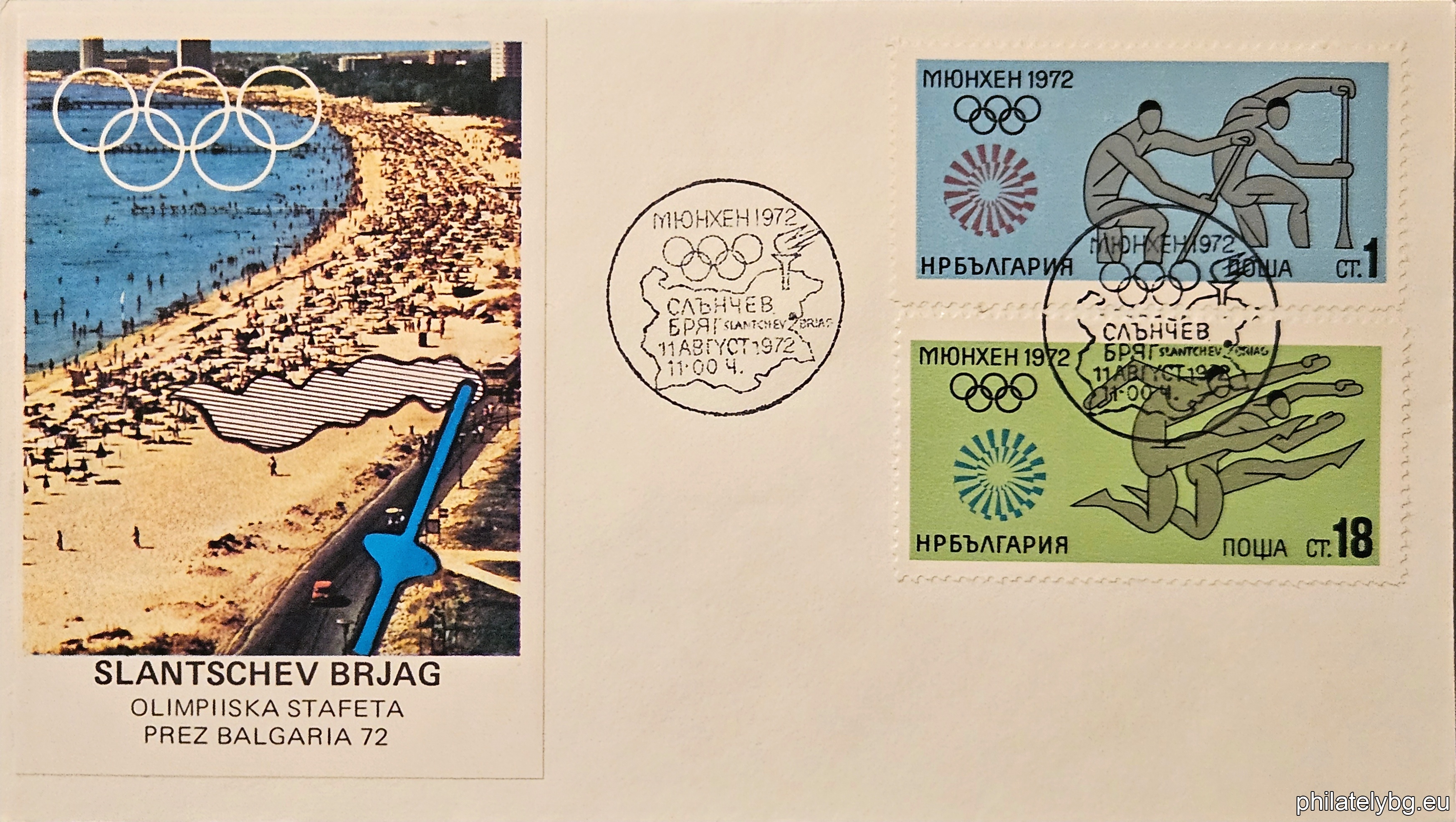 „ ХХ летни олимпийски игри Мюнхен 1972. “ - шест пощенски марки.