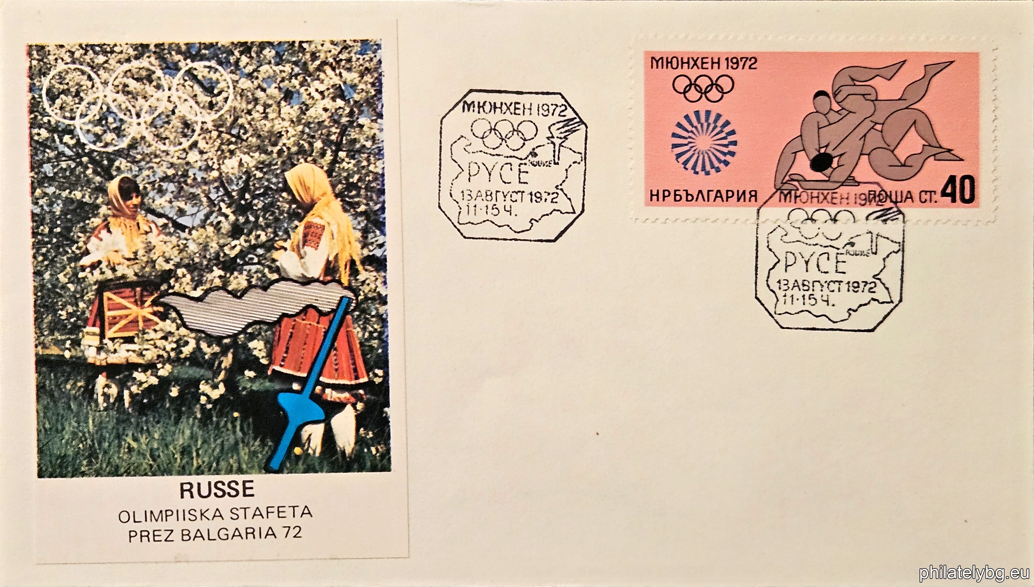 „ ХХ летни олимпийски игри Мюнхен 1972. “ - шест пощенски марки.
