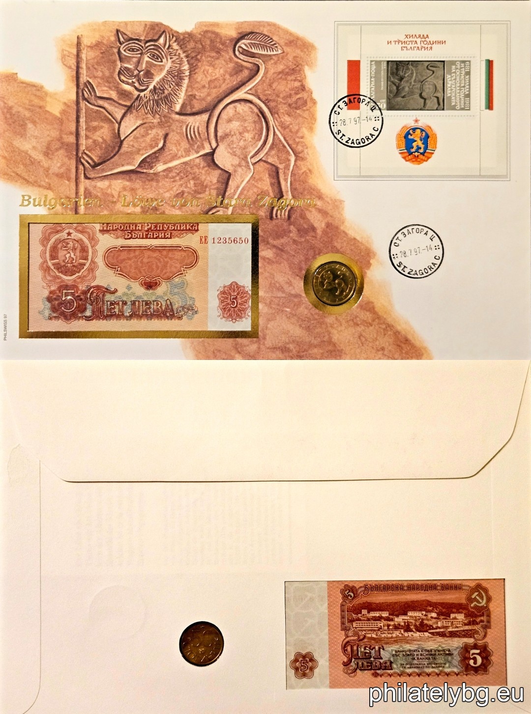 Relief tile with a lion from Stara Zagora, 10th stotinkaury; red flag, the Bulgarian tricolor and the state coat of arms of the Peoples Republic of Bulgaria.