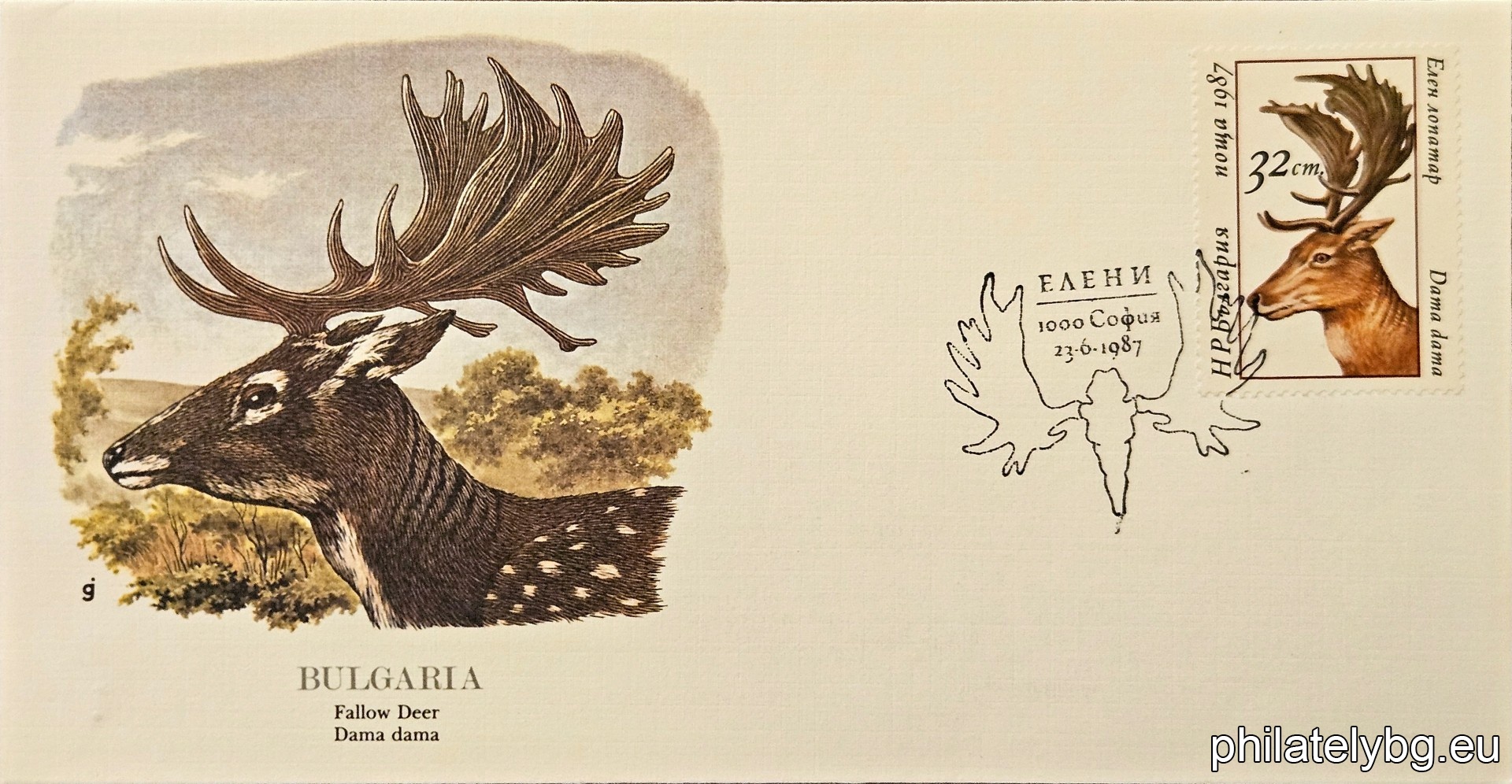 "Eleni." - six postage stamps.