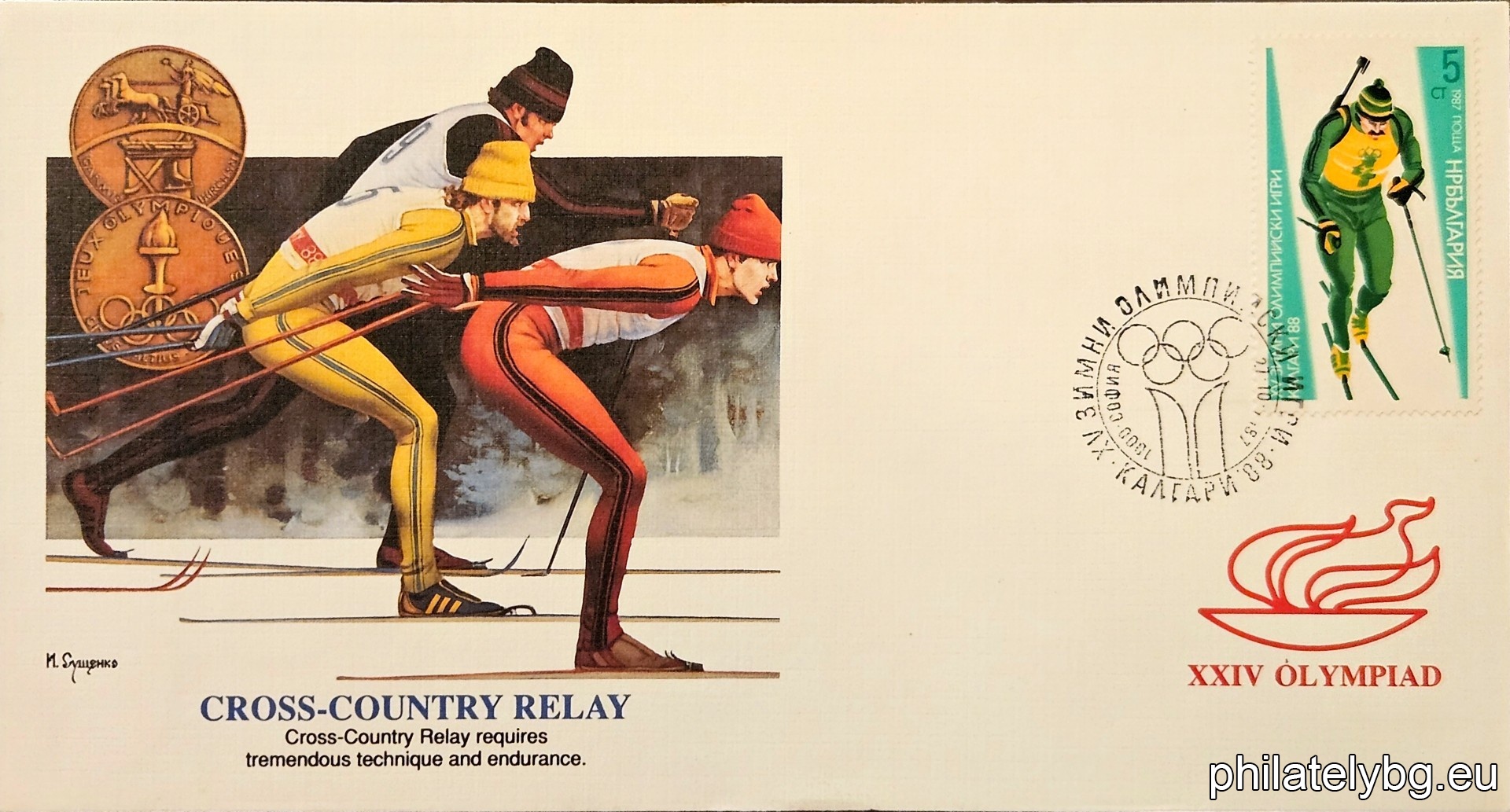 "XV Winter Olympic Games Calgary 1988, Canada." - four postage stamps.