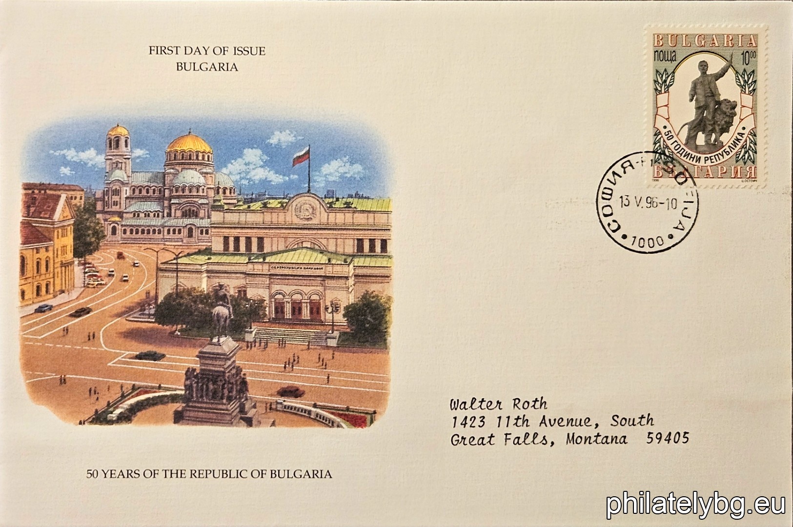 "Bulgaria - 50 years of the Republic." - one postage stamp.