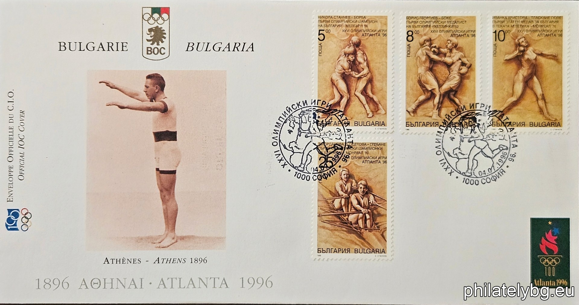 "XXVI Summer Olympic Games Atlanta 1996." - four postage stamps.