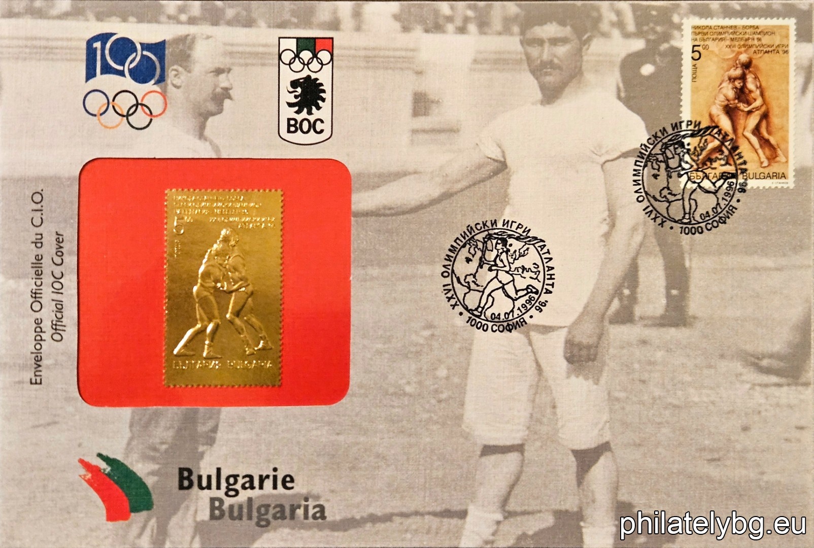 "XXVI Summer Olympic Games Atlanta 1996." - four postage stamps.