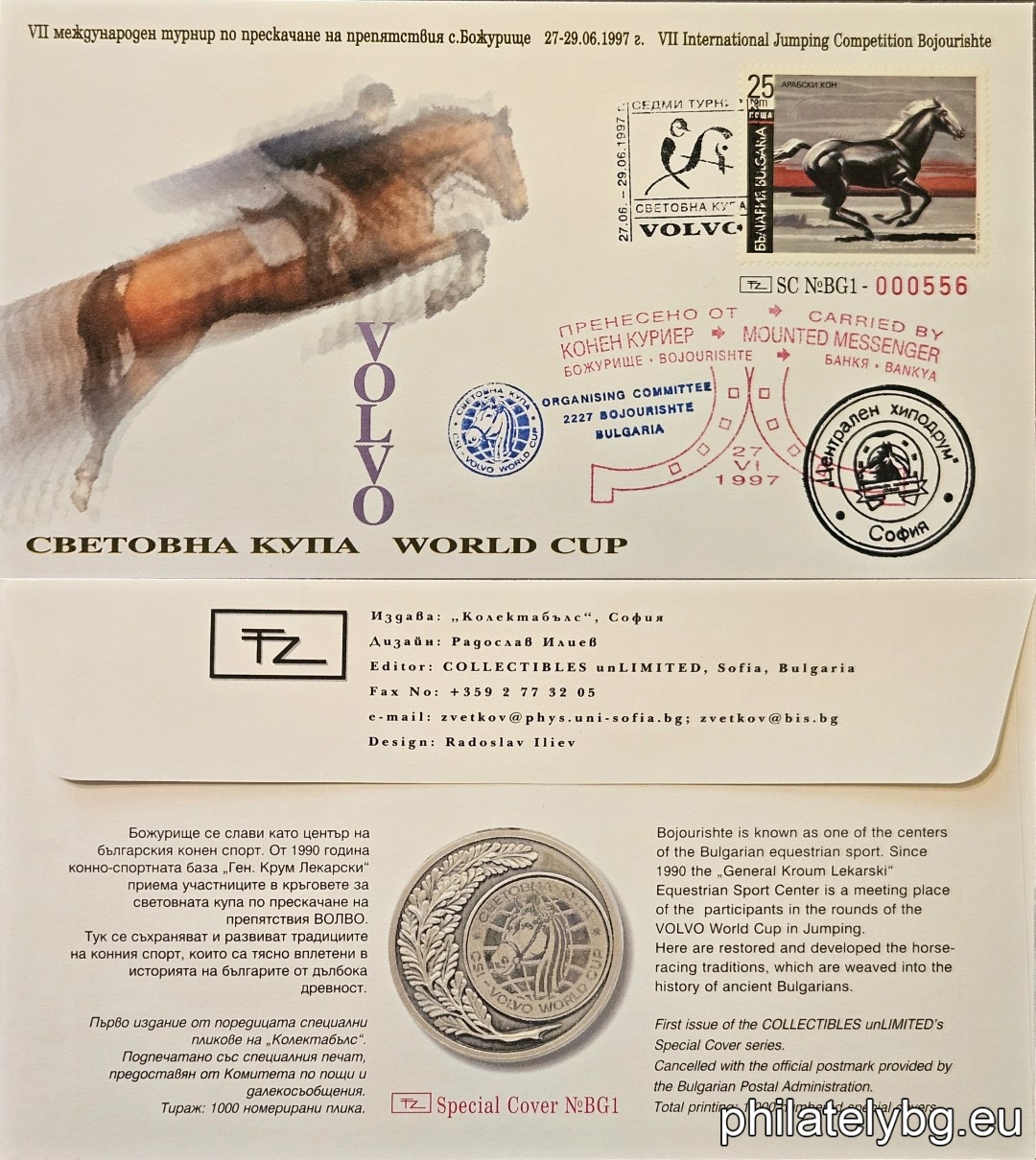 1991