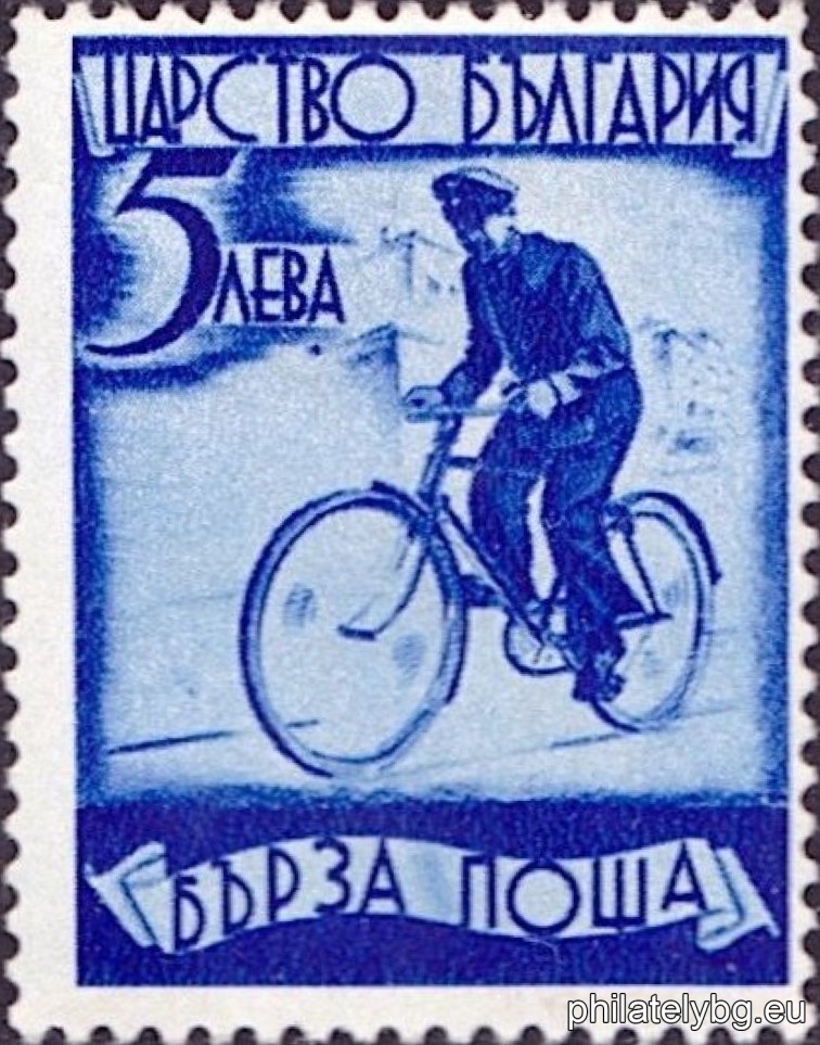 Dechko Uzunov and Georgi Atanasov (in a collective - group)
