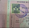 Български градинарски съюз - 1943г.