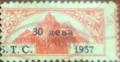 Бтс - членски внос - 1937(1937-30лв.)