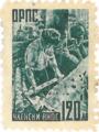 ОРПС - 120лв.