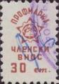 Профсъюзни - 0.30ст-1