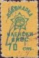 Профсъюзни - 0.70ст-1