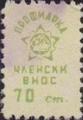Профсъюзни - 0.70ст-7