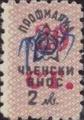 Профсъюзни - 1.90(20 в-у 2)