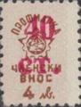 Профсъюзни - 1.90(40 в-у 4)-1