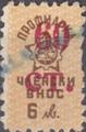 Профсъюзни - 1.90(60 в-у 6.00)