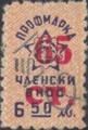 Профсъюзни - 1.90(65 в-у 6.50)-1
