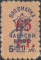 Профсъюзни - 1.90(65 в-у 6.50)-4