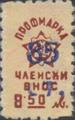 Профсъюзни - 1.90(85 в-у 8.5)-1