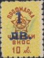 Профсъюзни - 1.91(1 в-у 10) -1