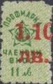 Профсъюзни - 1.91(1.10 в-у 11)-1