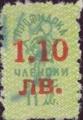 Профсъюзни - 1.91(1.10 в-у 11)