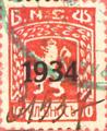 Б.Н.Ф.С. Българска национална спортна федерация - 10лв.-1934г.-Червена