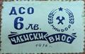 ДСО - Миньор - 6лв.