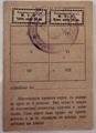 Варненски технически университет - 20лв.