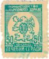 Лечебни сгради - 50лв.