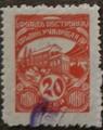 Постройки средни училища - 20лв.